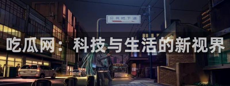 51cg每日吃瓜