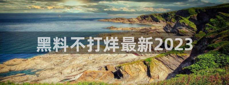 ccggme吃瓜网